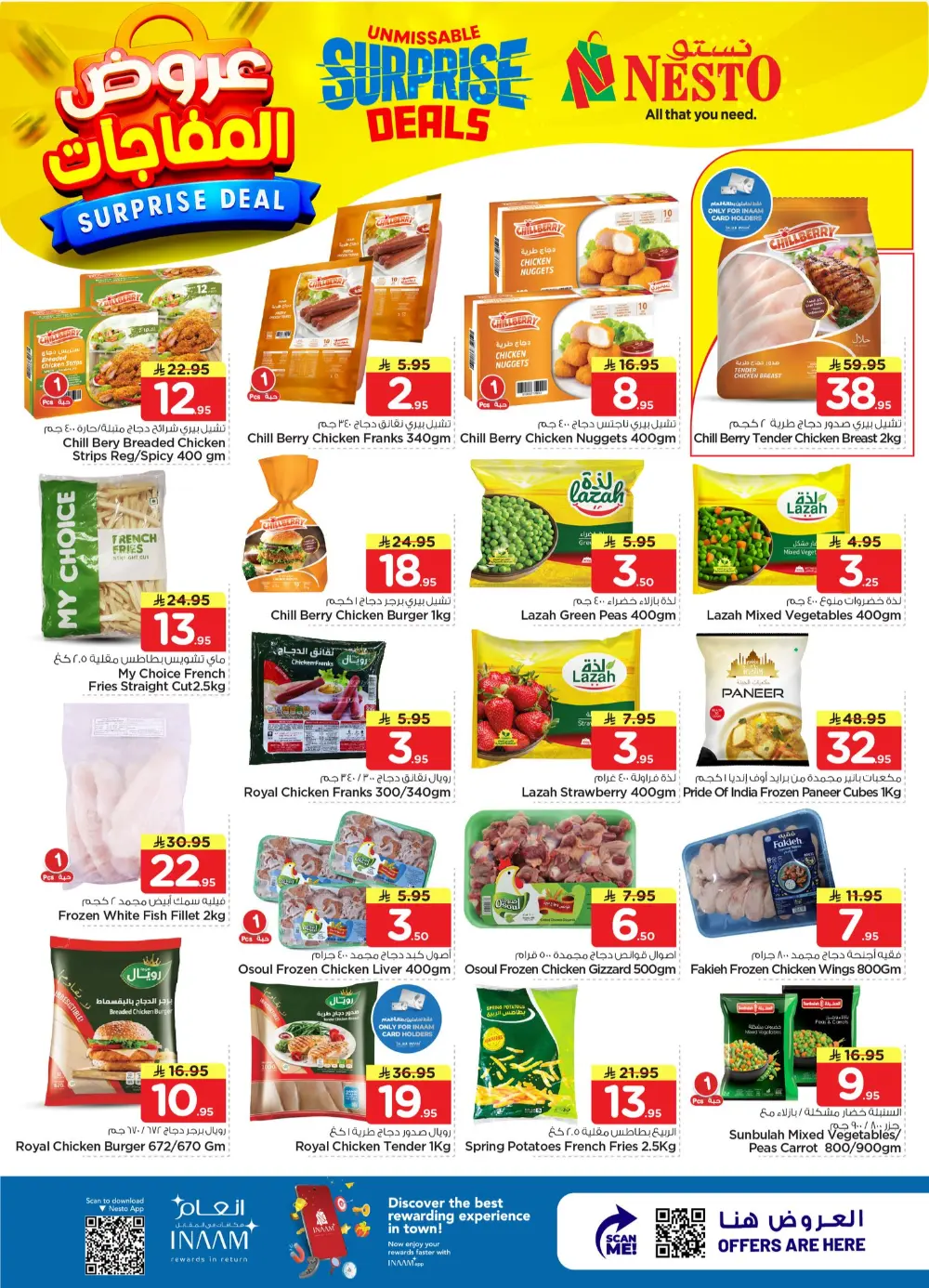 Nesto Al Hassa Surprise Deals | Ends April 07 page 12