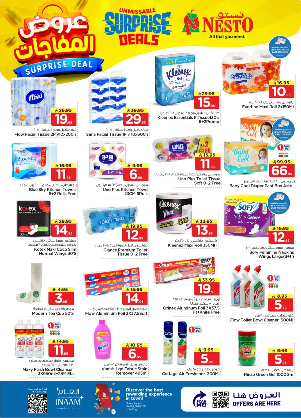 Nesto Al Hassa Surprise Deals | Ends April 07 page 15