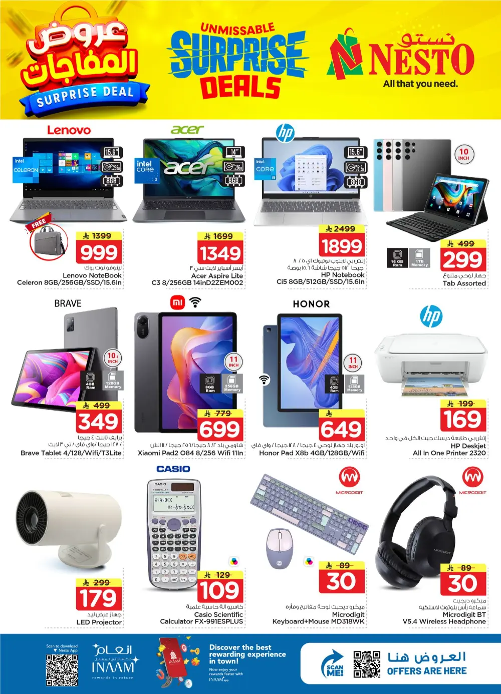 Nesto Al Hassa Surprise Deals | Ends April 07 page 21