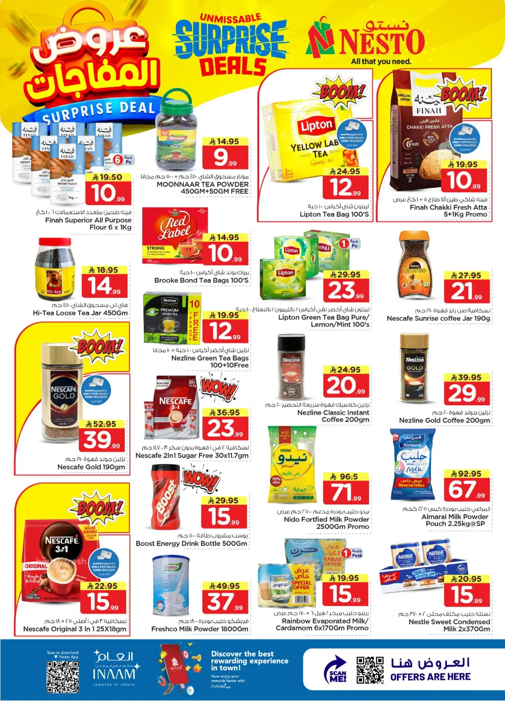 Nesto Al Hassa Surprise Deals | Ends April 07 page 22