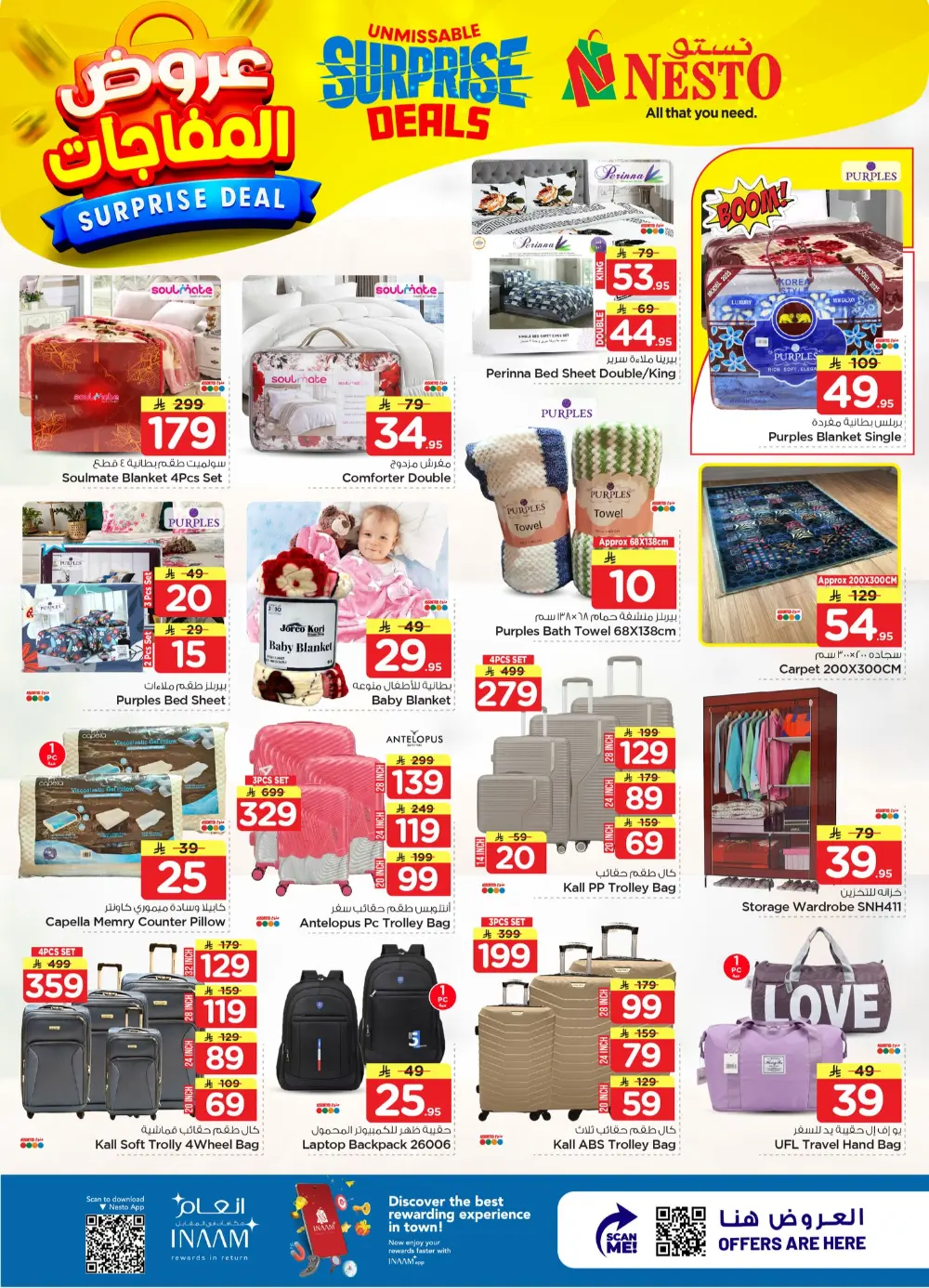 Nesto Al Hassa Surprise Deals | Ends April 07 page 24