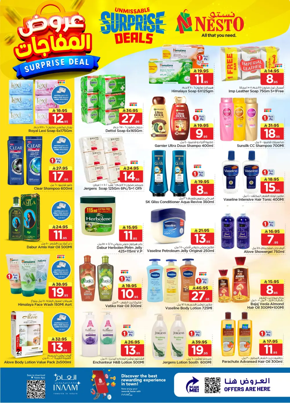 Nesto Al Hassa Surprise Deals | Ends April 07 page 25