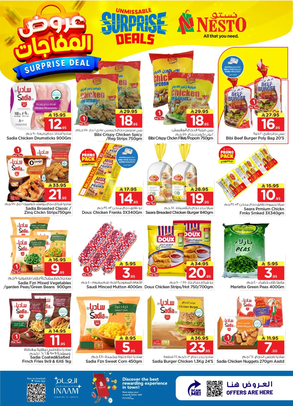 Nesto Al Hassa Surprise Deals | Ends April 07 page 3