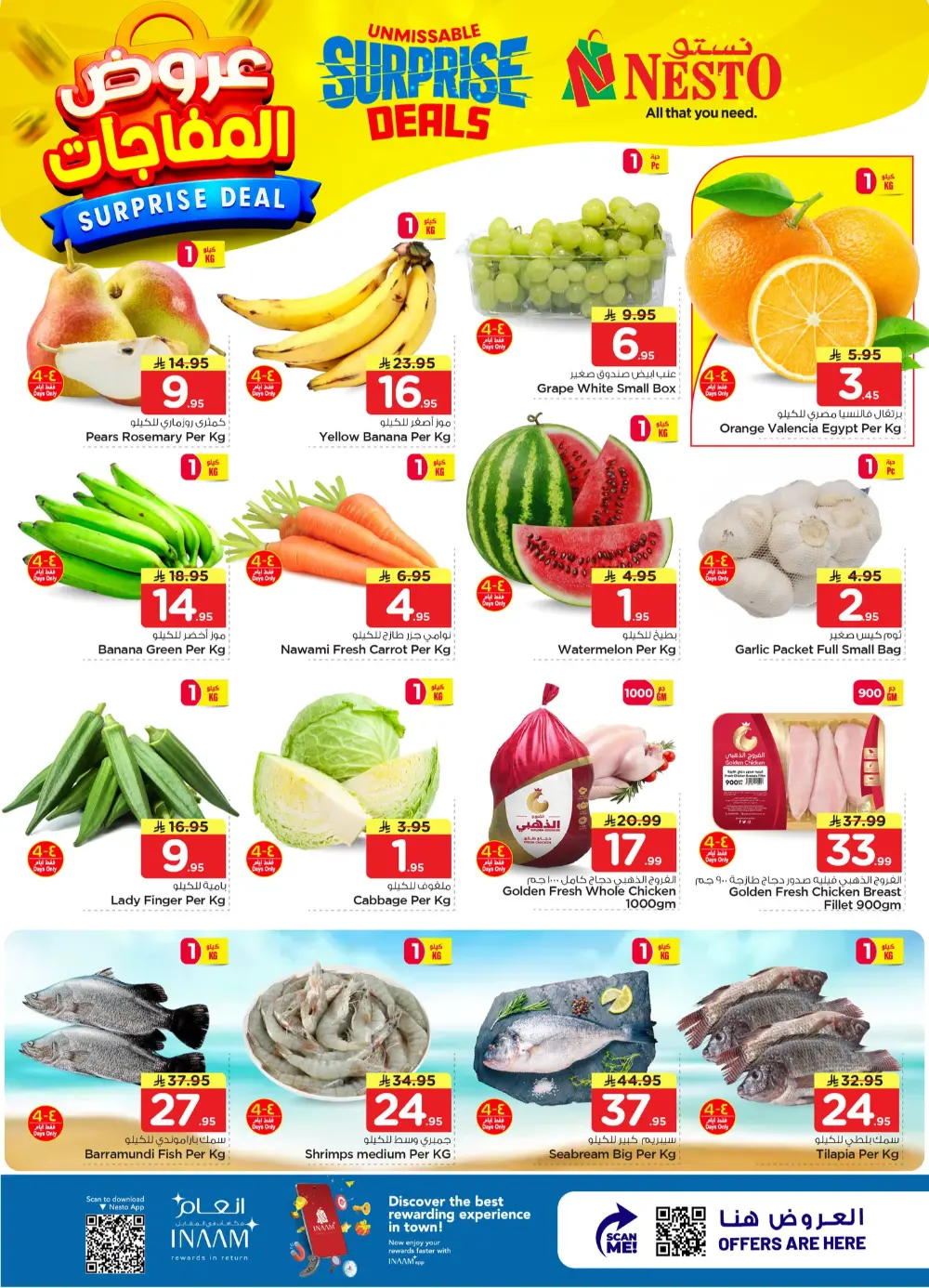 Nesto Al Hassa Surprise Deals | Ends April 07 page 4