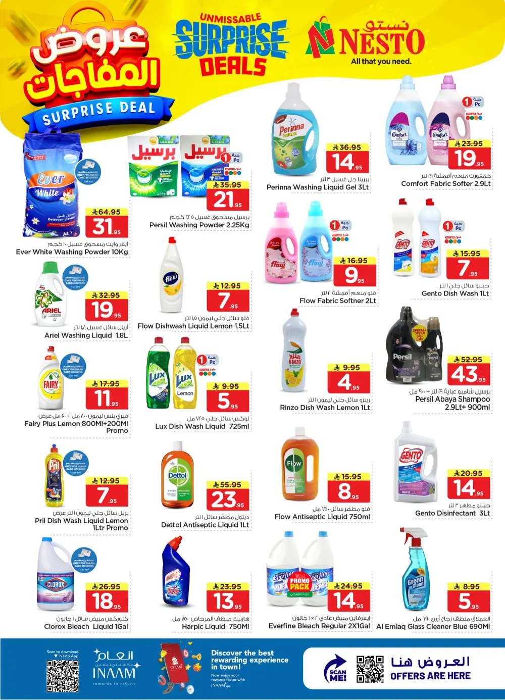 Nesto Al Hassa Surprise Deals | Ends April 07 page 6