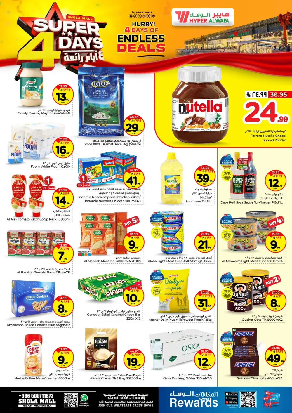 Hyper Al Wafa Riyadh Super 4 Days | Ends April 04 page 5