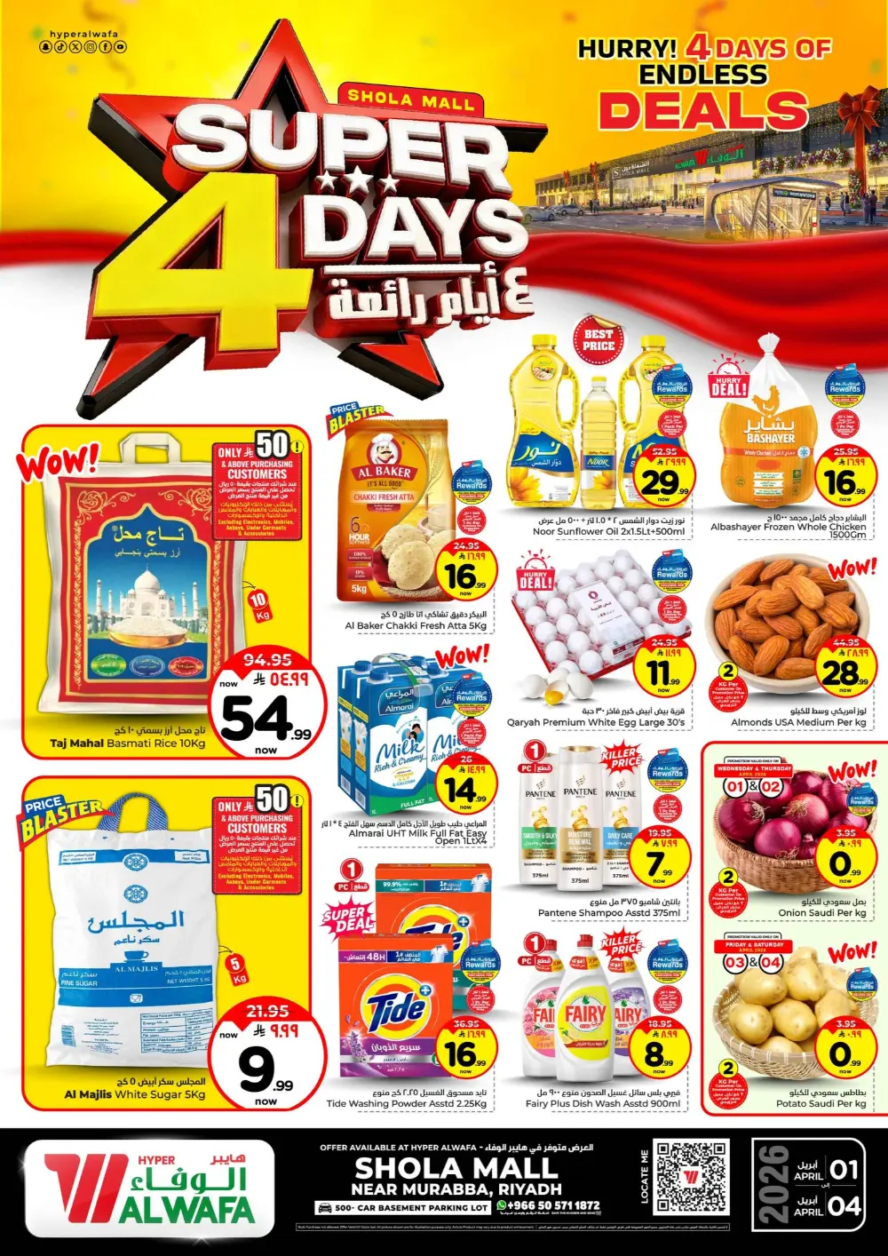 Hyper Al Wafa Riyadh Super 4 Days | Ends April 04 page 1
