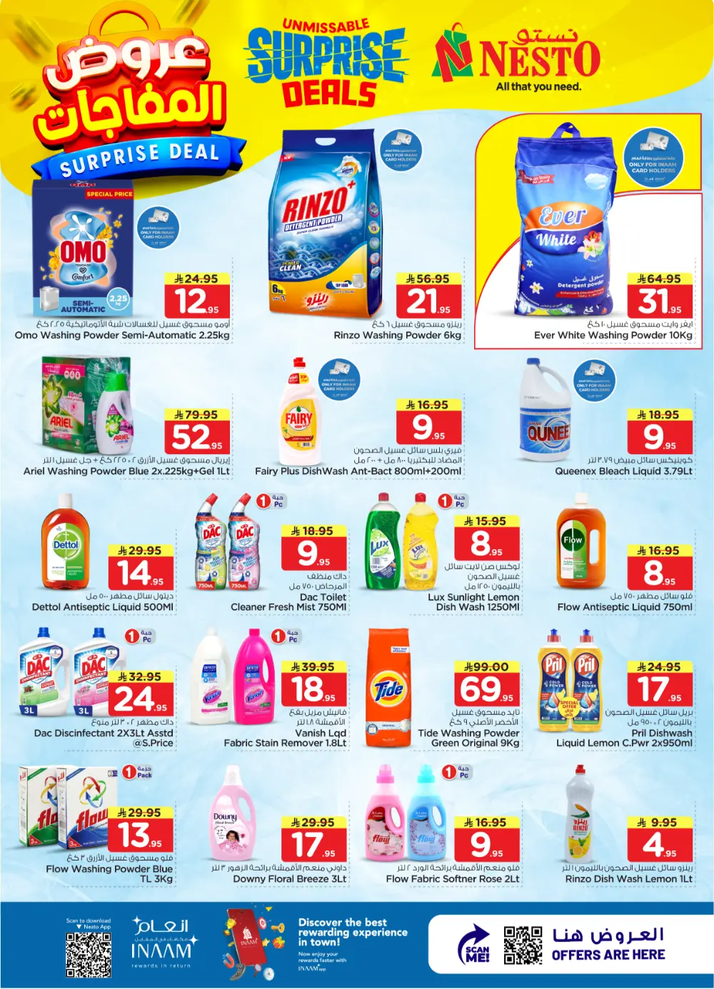 Nesto Shaqra & Majmah Surprise Deals | Ends April 07 page 36