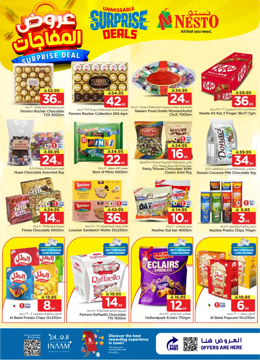 Nesto Shaqra & Majmah Surprise Deals | Ends April 07 page 23