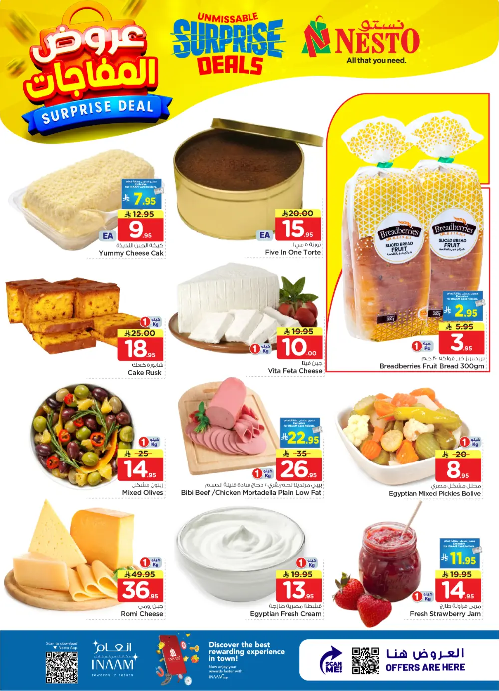 Nesto Shaqra & Majmah Surprise Deals | Ends April 07 page 27
