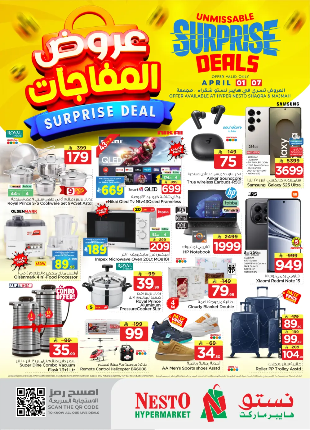 Nesto Shaqra & Majmah Surprise Deals | Ends April 07 page 28