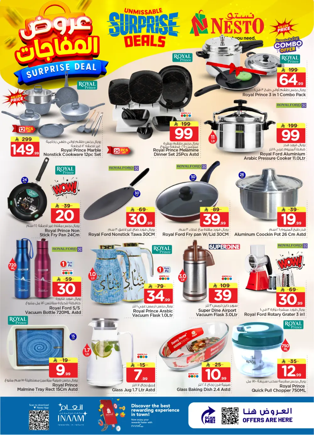 Nesto Shaqra & Majmah Surprise Deals | Ends April 07 page 29