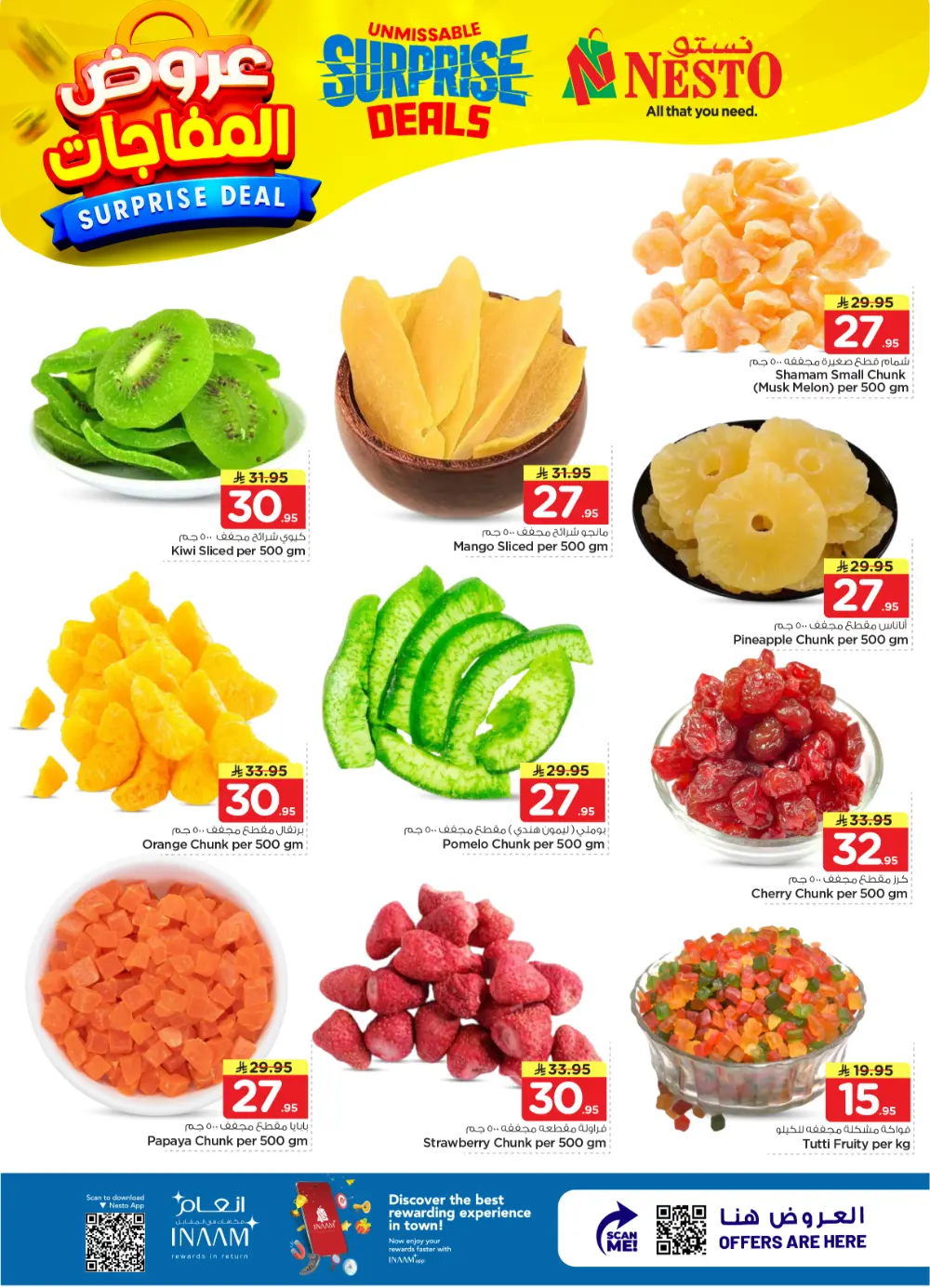 Nesto Shaqra & Majmah Surprise Deals | Ends April 07 page 34