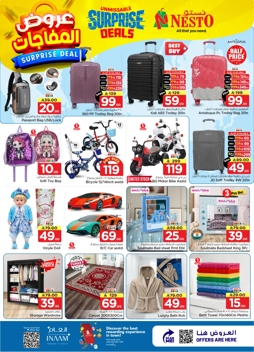 Nesto Shaqra & Majmah Surprise Deals | Ends April 07 page 35