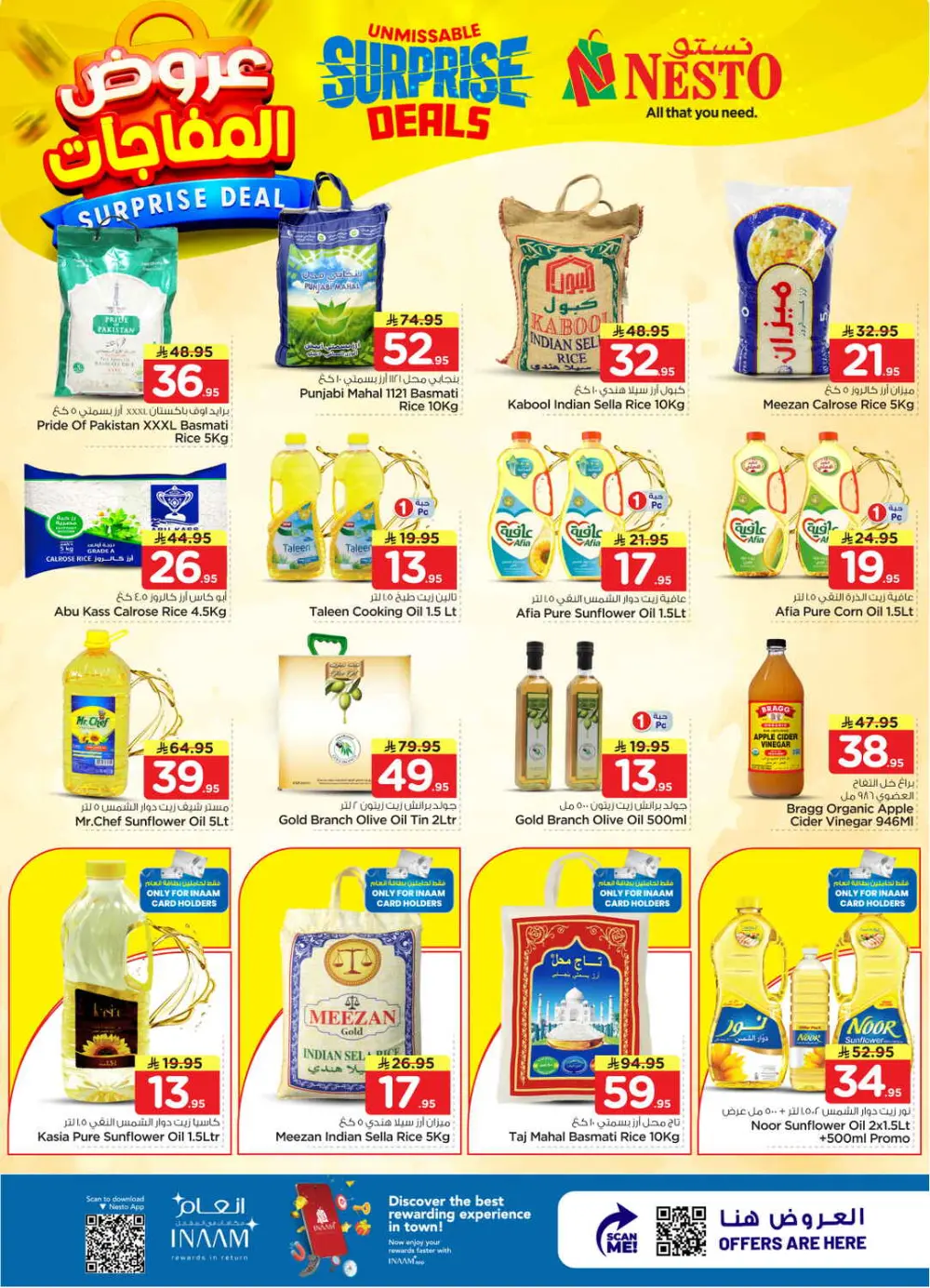 Nesto Batha Surprise Deals | Ends April 07 page 12