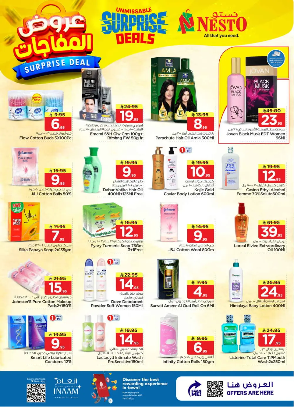 Nesto Batha Surprise Deals | Ends April 07 page 20