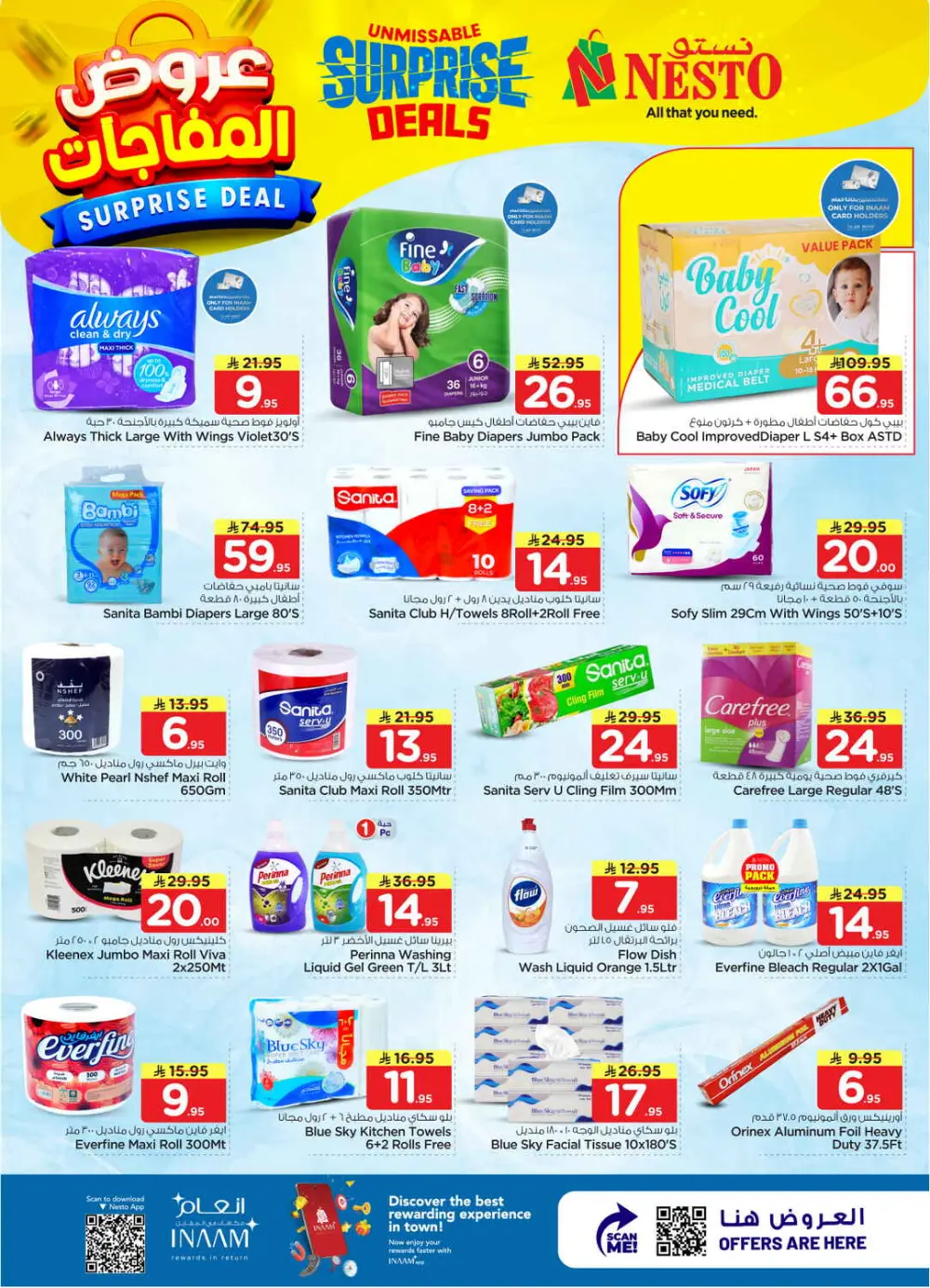 Nesto Batha Surprise Deals | Ends April 07 page 23