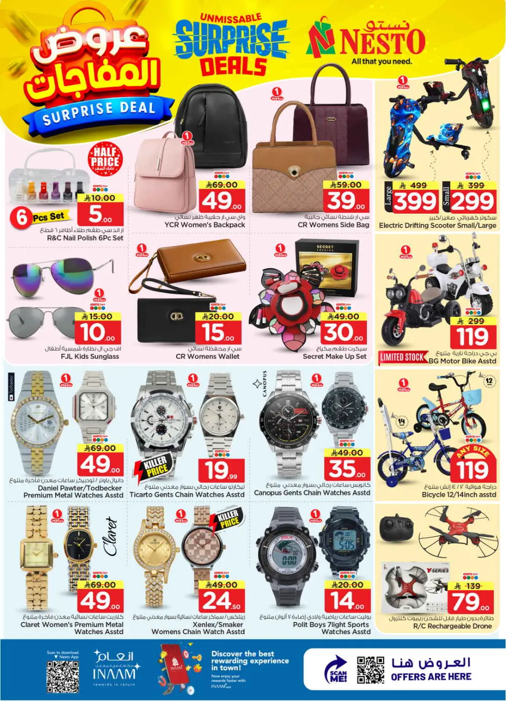 Nesto Batha Surprise Deals | Ends April 07 page 28