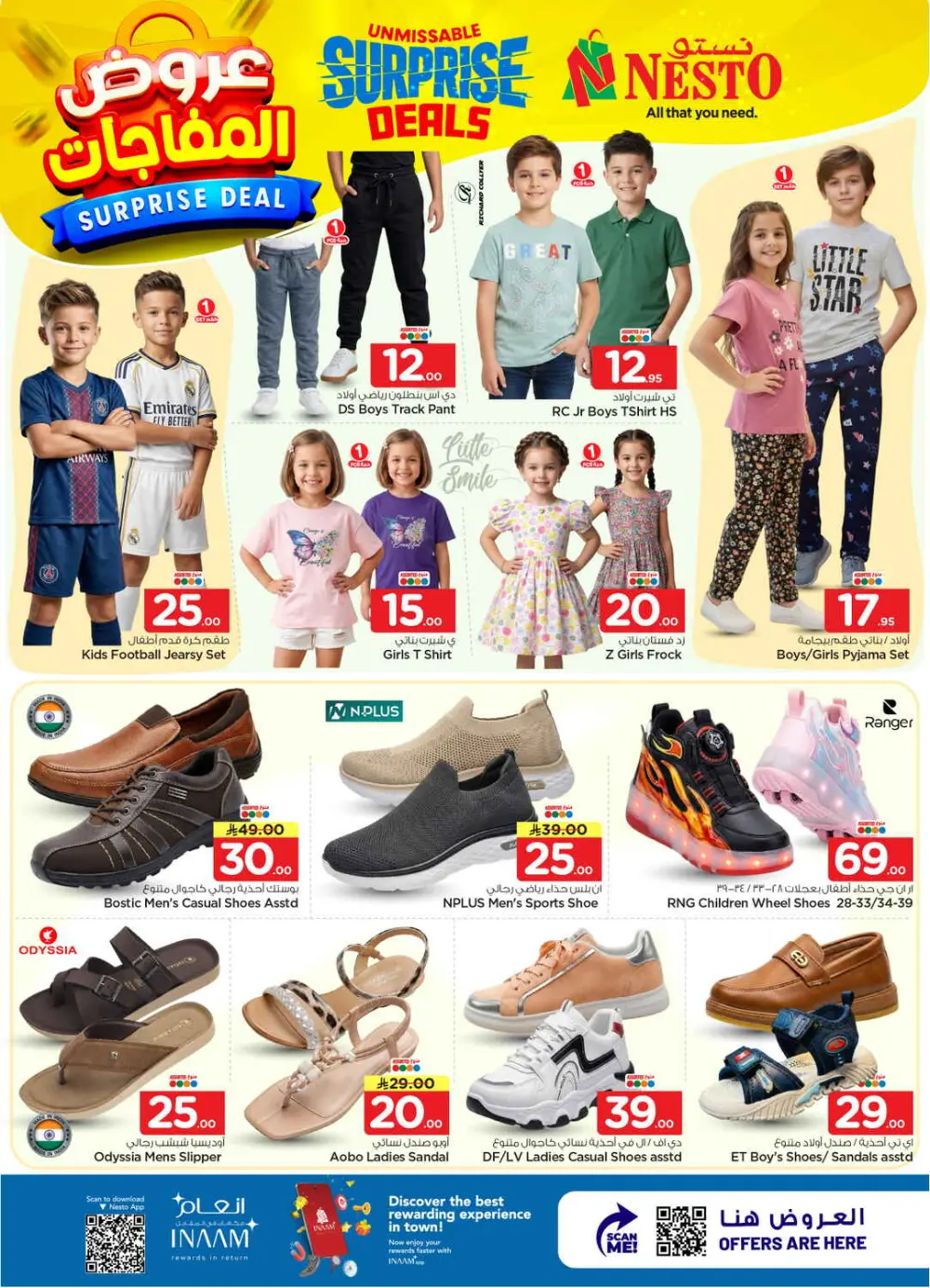 Nesto Batha Surprise Deals | Ends April 07 page 29