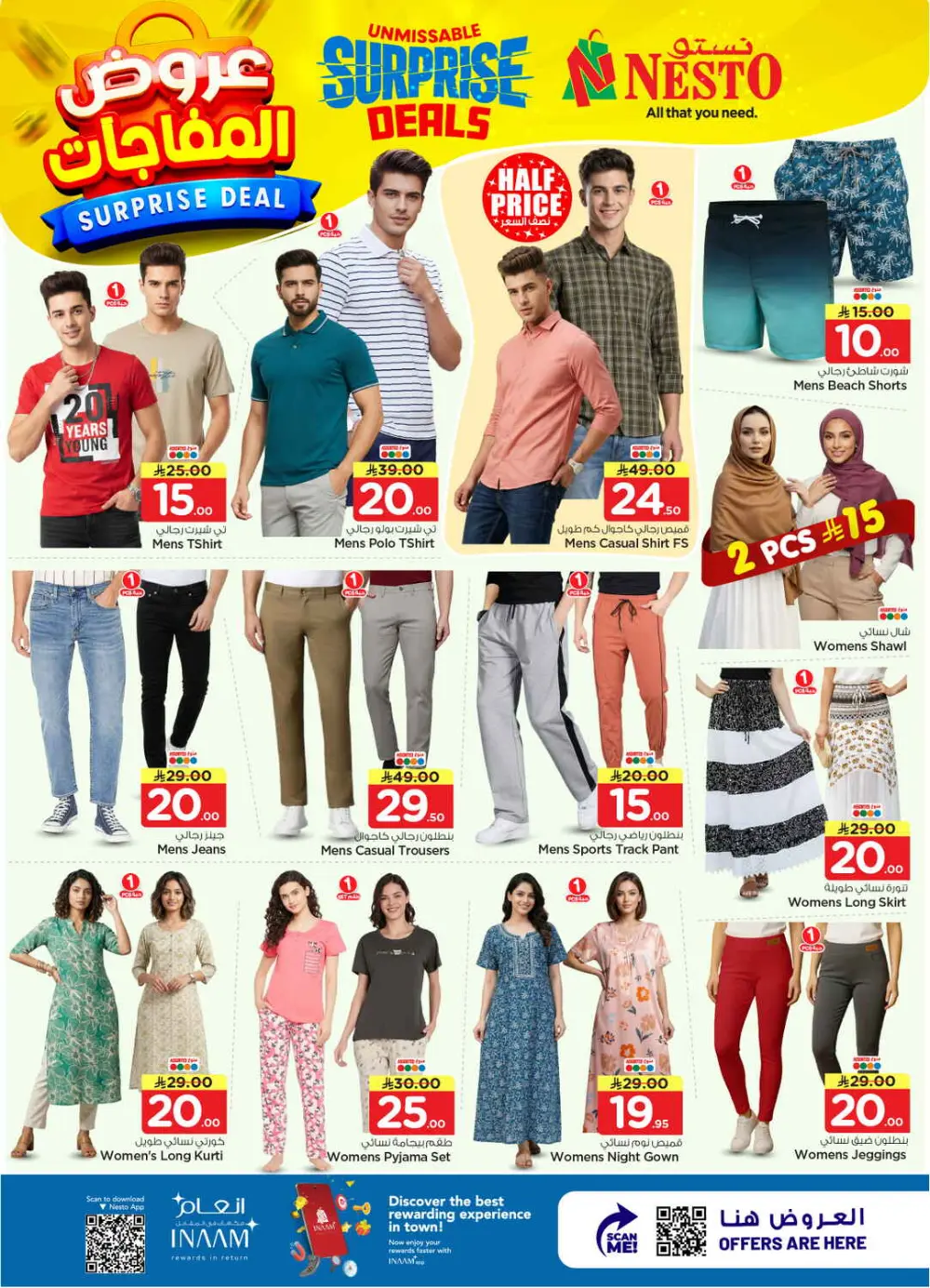 Nesto Batha Surprise Deals | Ends April 07 page 30