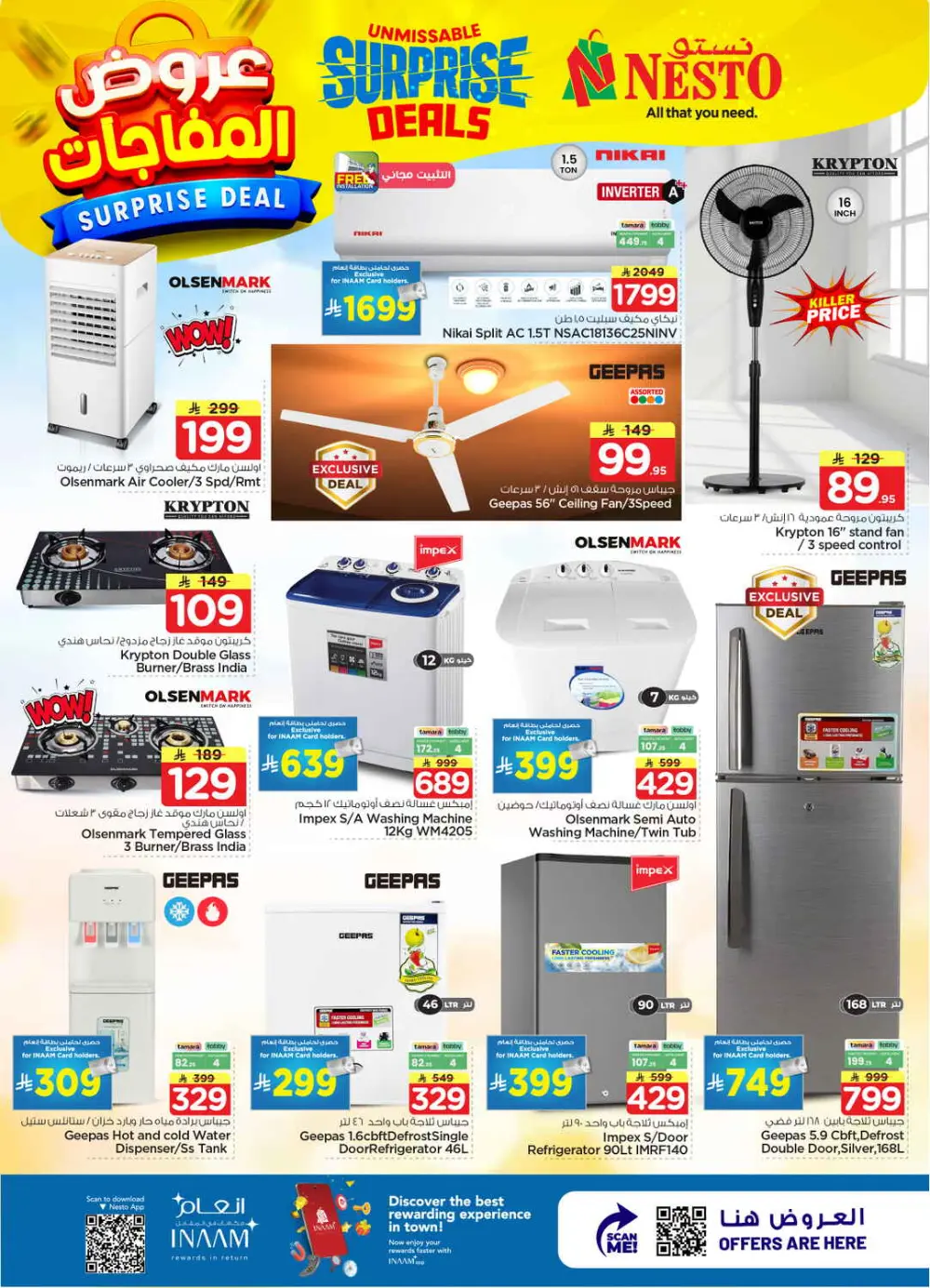 Nesto Batha Surprise Deals | Ends April 07 page 31