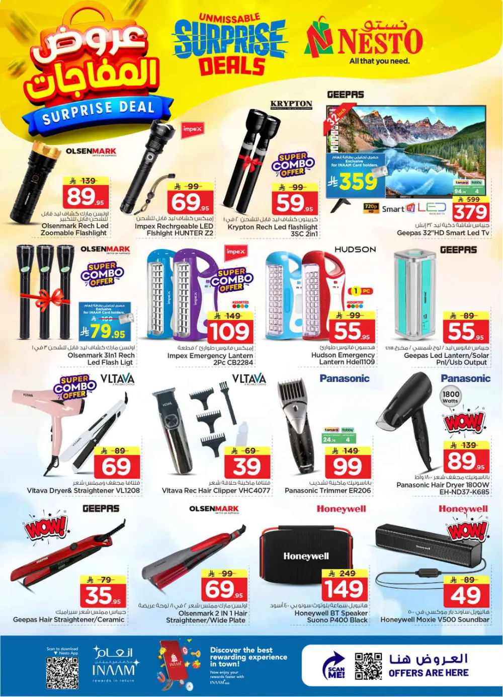 Nesto Batha Surprise Deals | Ends April 07 page 33