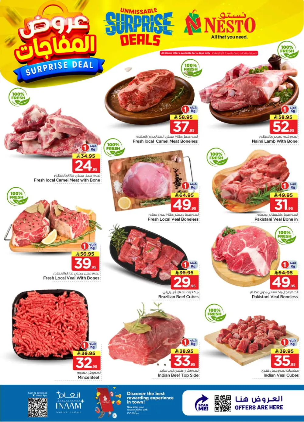 Nesto Batha Surprise Deals | Ends April 07 page 4