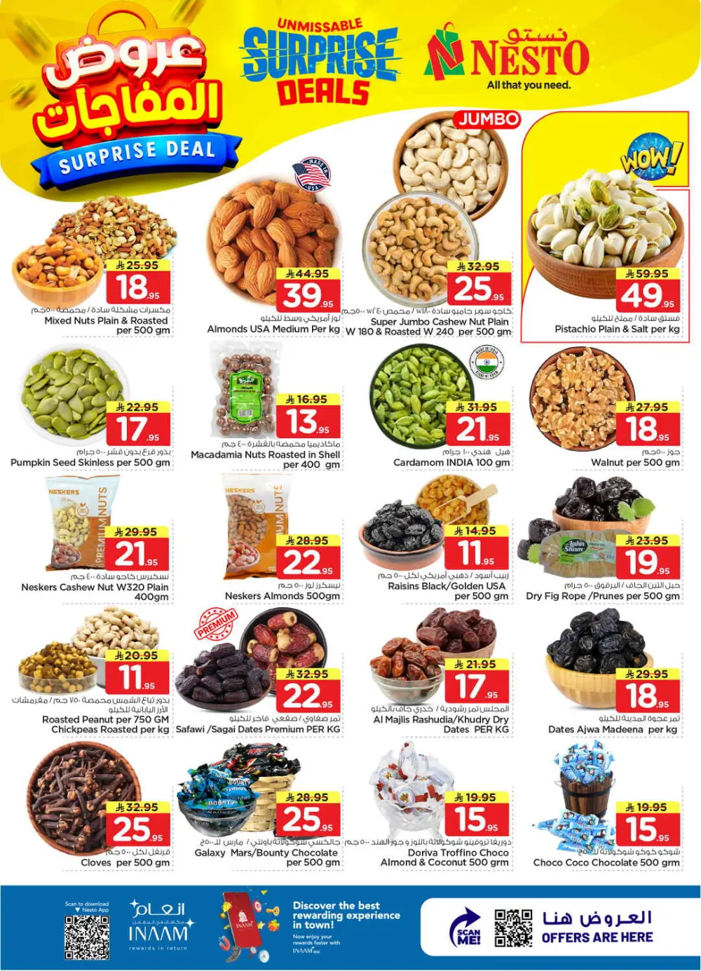 Nesto Batha Surprise Deals | Ends April 07 page 6