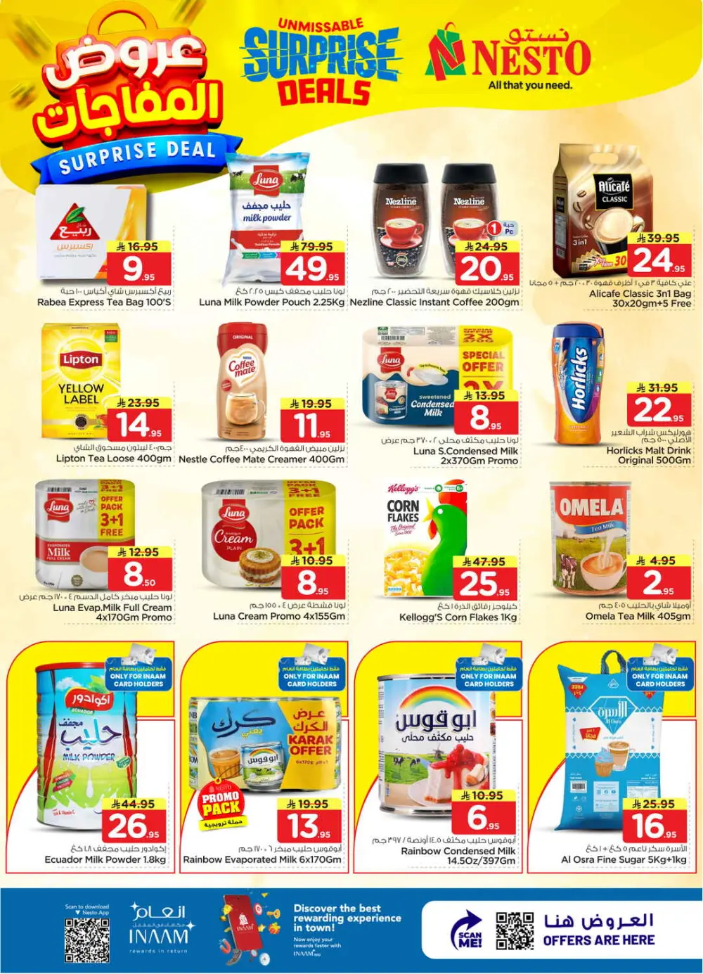 Nesto Batha Surprise Deals | Ends April 07 page 7