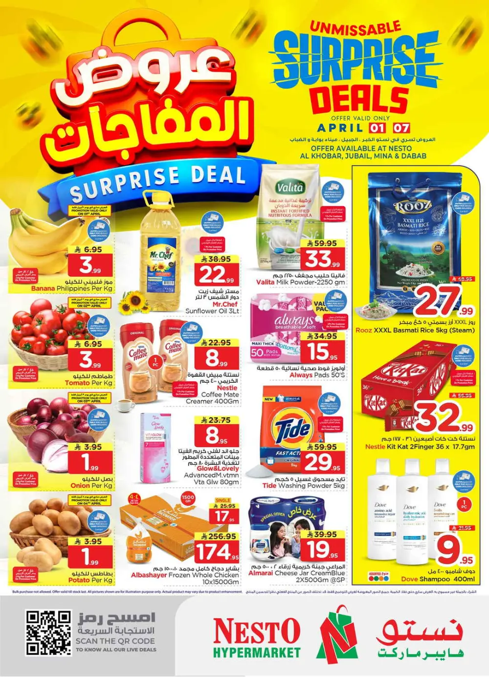 Nesto Dammam Surprise Deals | Ends April 07 page 1