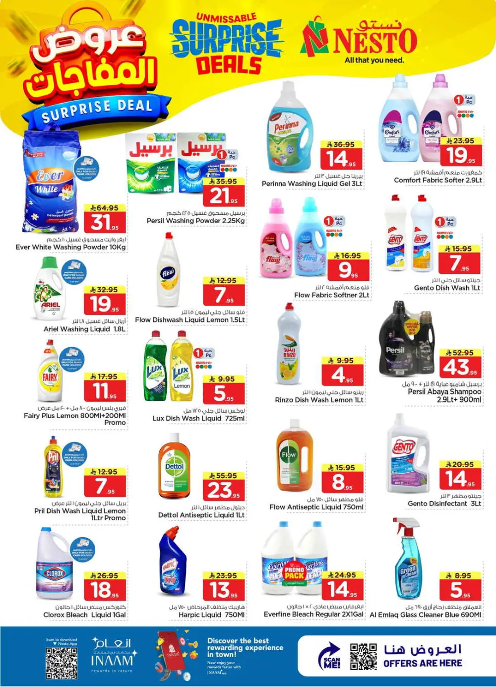 Nesto Dammam Surprise Deals | Ends April 07 page 15
