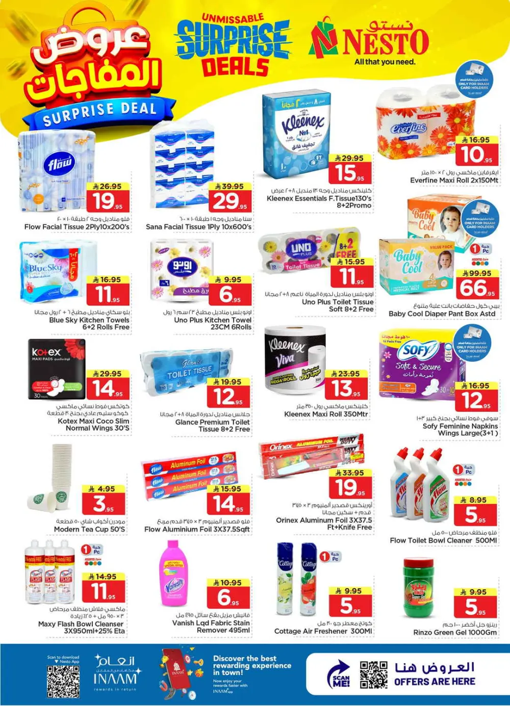 Nesto Dammam Surprise Deals | Ends April 07 page 16