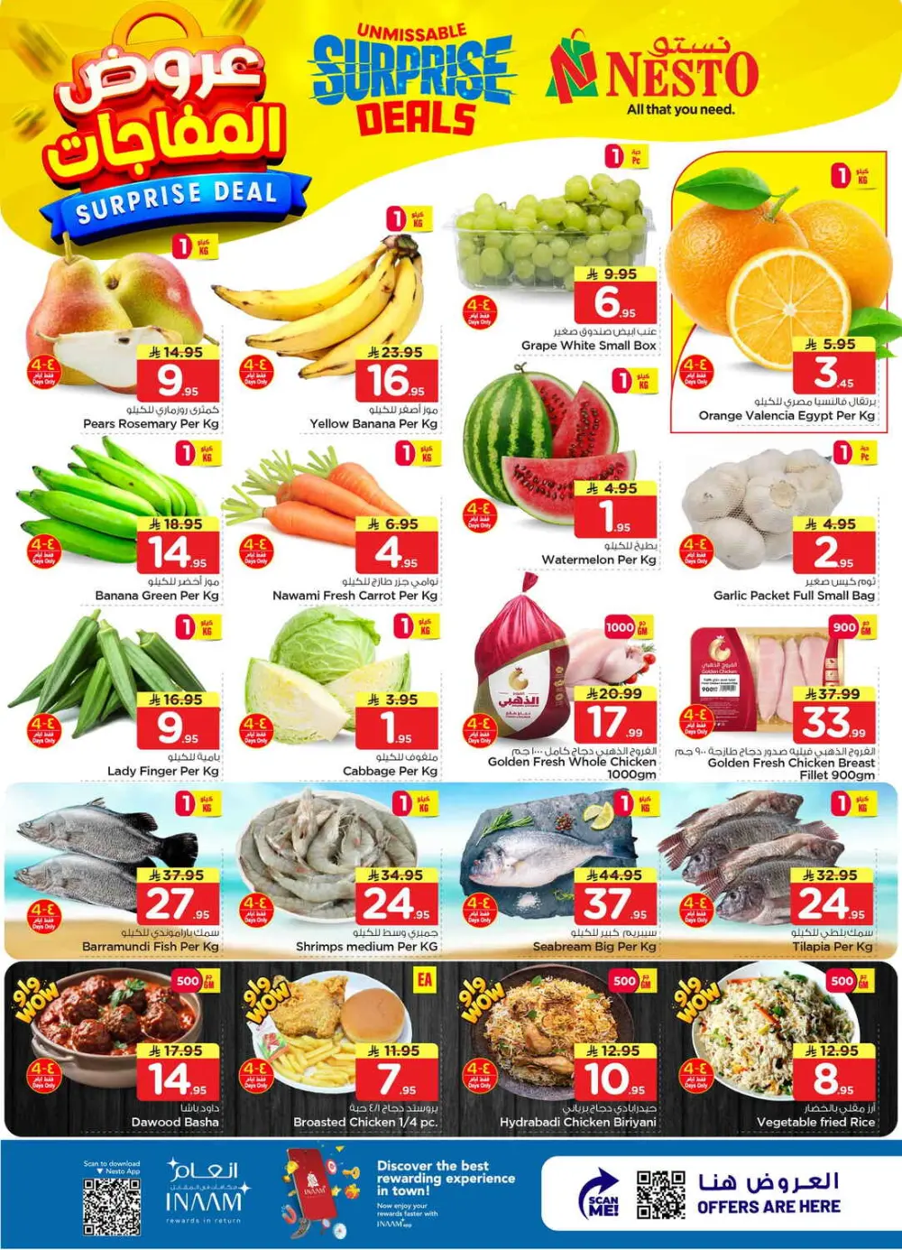 Nesto Dammam Surprise Deals | Ends April 07 page 2