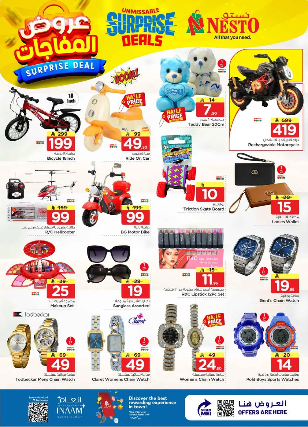 Nesto Dammam Surprise Deals | Ends April 07 page 21