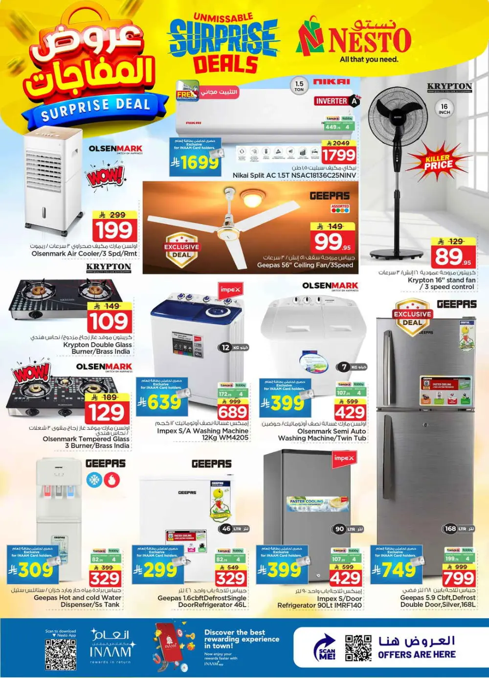 Nesto Dammam Surprise Deals | Ends April 07 page 25