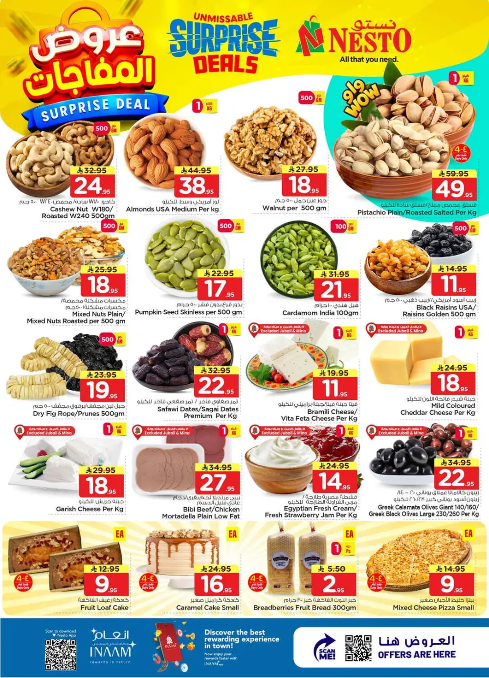 Nesto Dammam Surprise Deals | Ends April 07 page 3