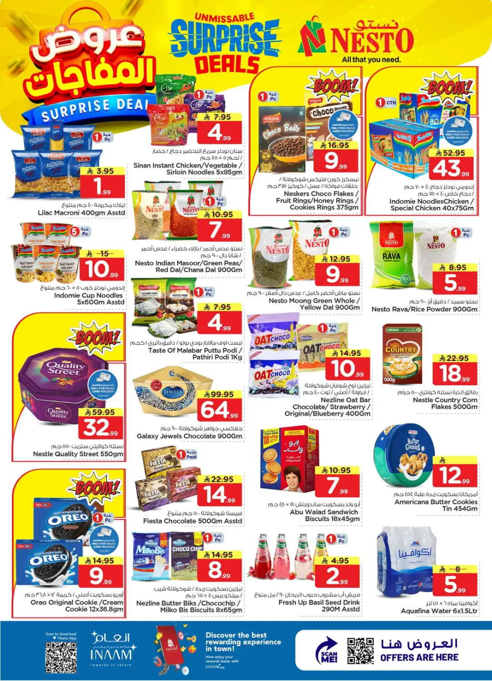 Nesto Dammam Surprise Deals | Ends April 07 page 7