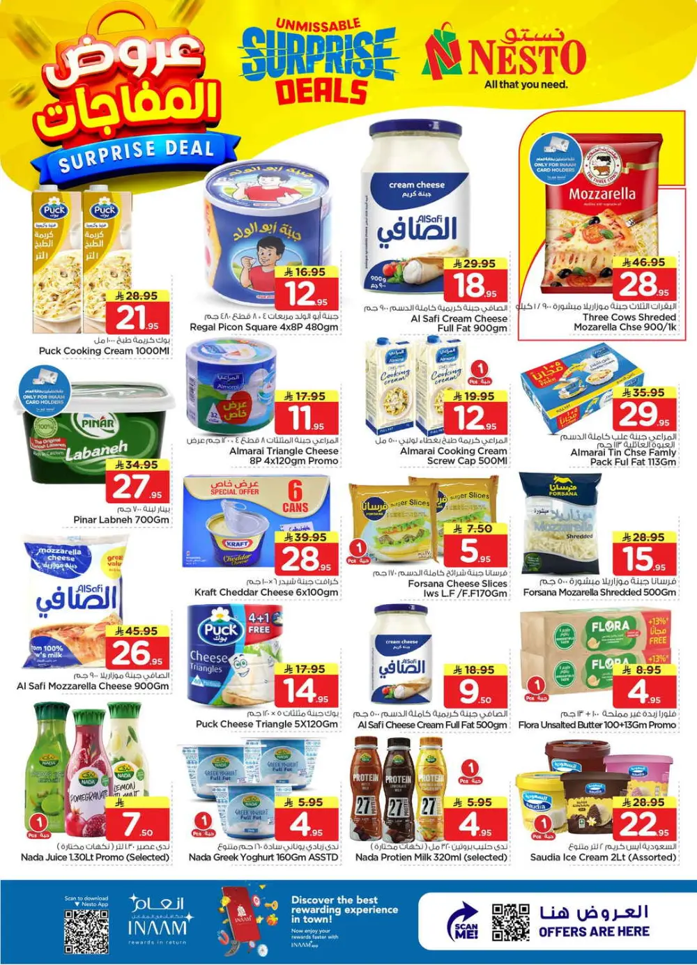 Nesto Dammam Surprise Deals | Ends April 07 page 9
