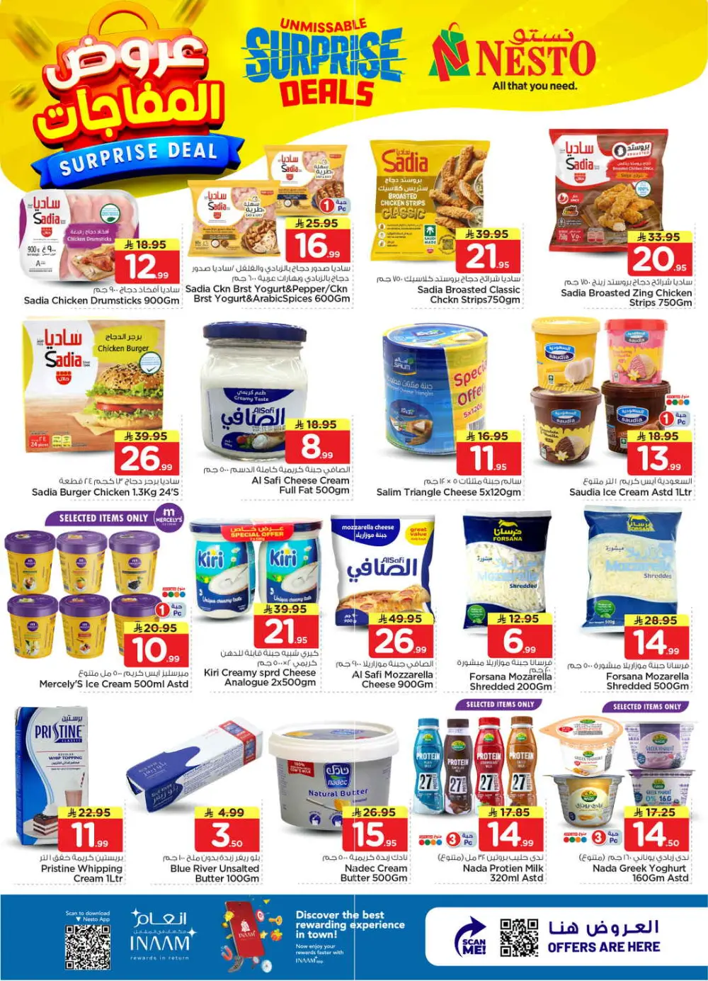 Nesto Malaz Surprise Deals | Ends 07 April page 14
