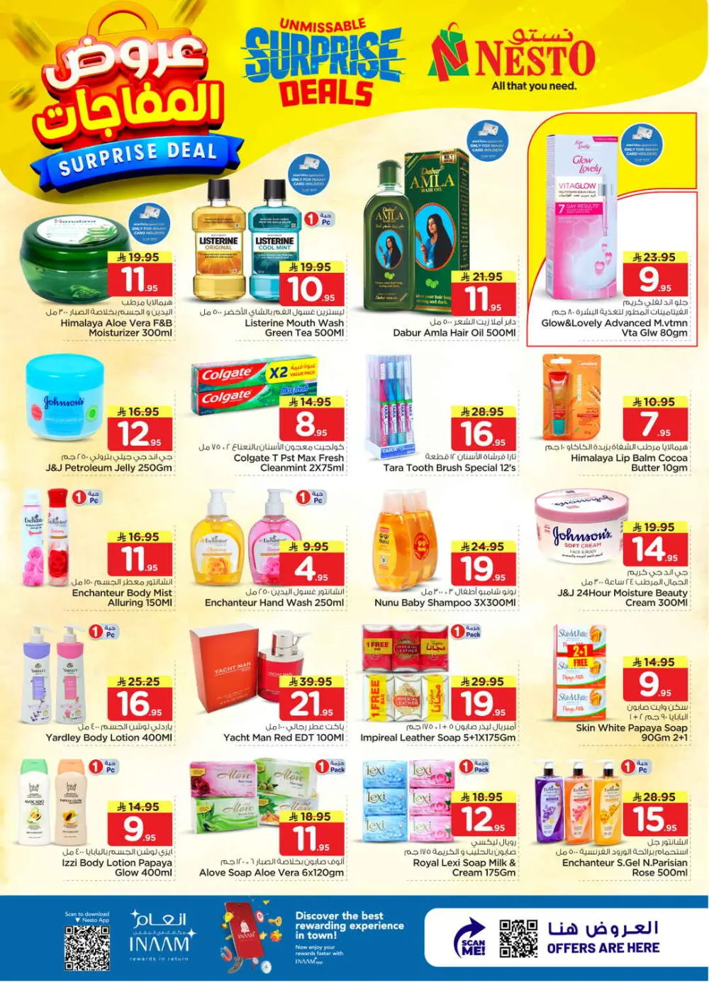 Nesto Malaz Surprise Deals | Ends 07 April page 16