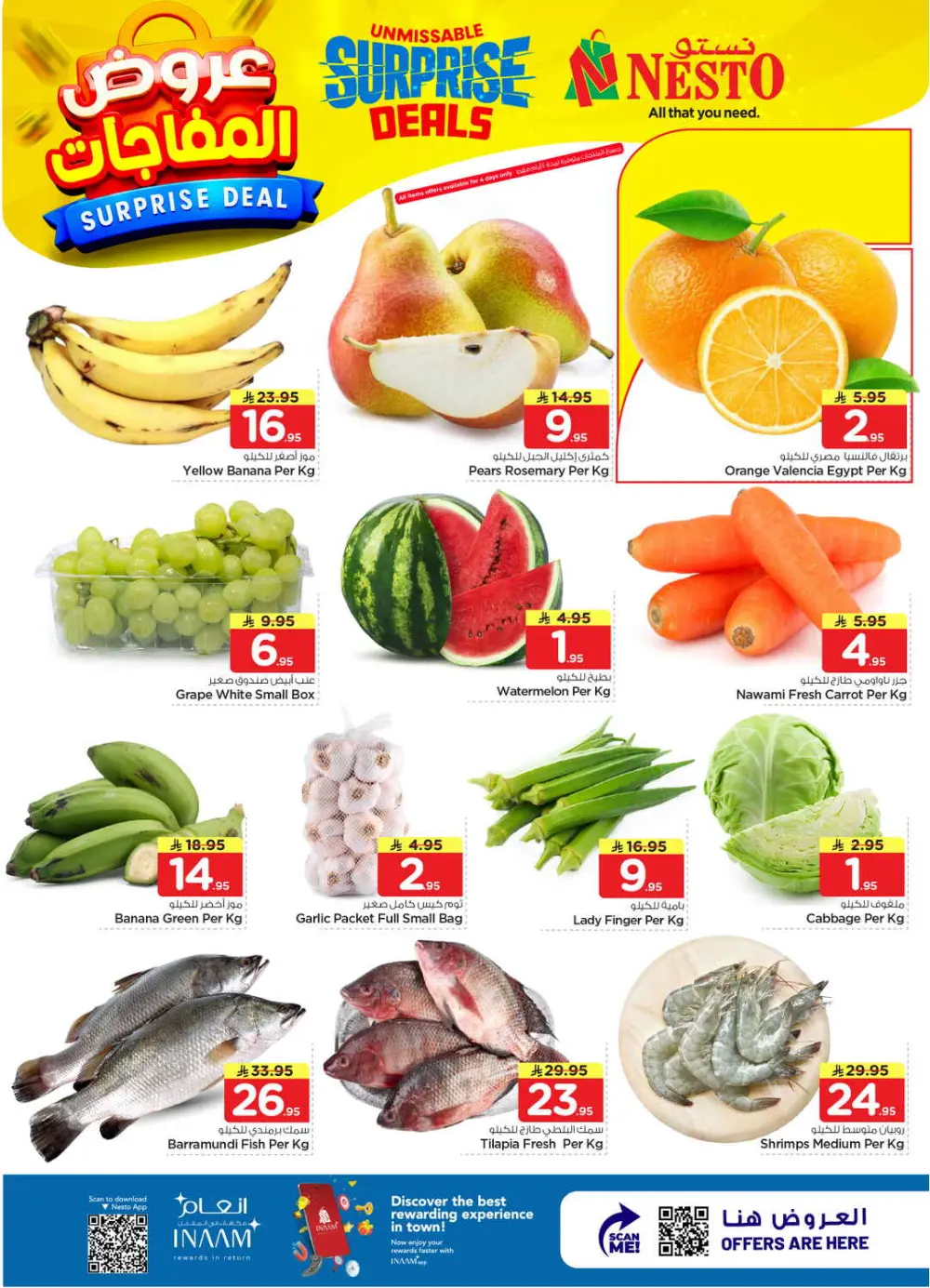 Nesto Malaz Surprise Deals | Ends 07 April page 2