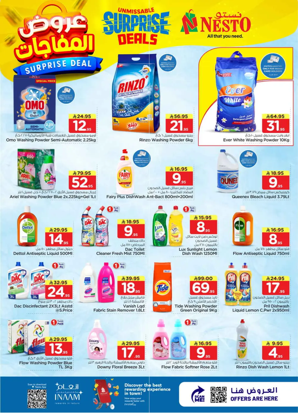 Nesto Malaz Surprise Deals | Ends 07 April page 21