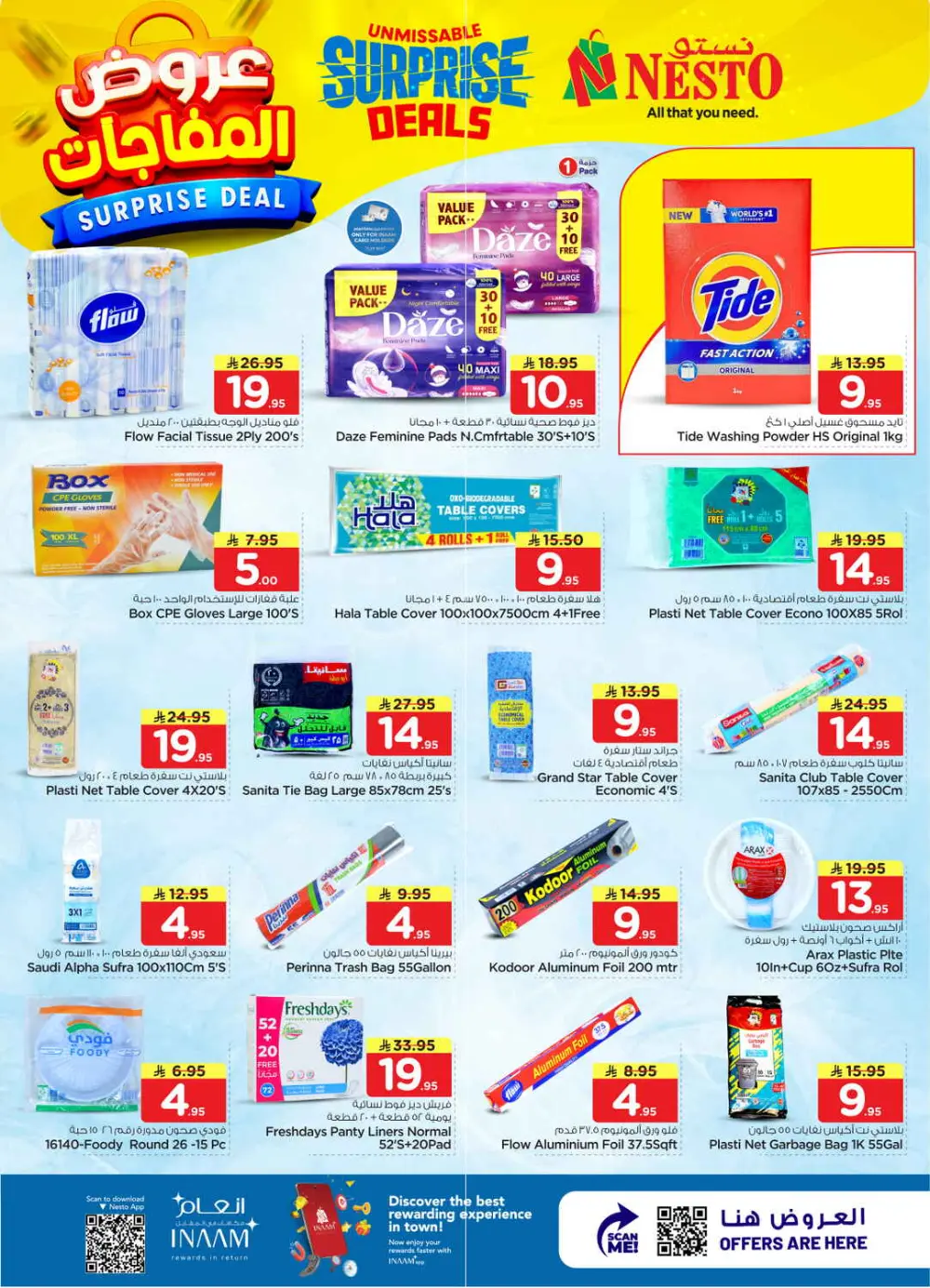 Nesto Malaz Surprise Deals | Ends 07 April page 23