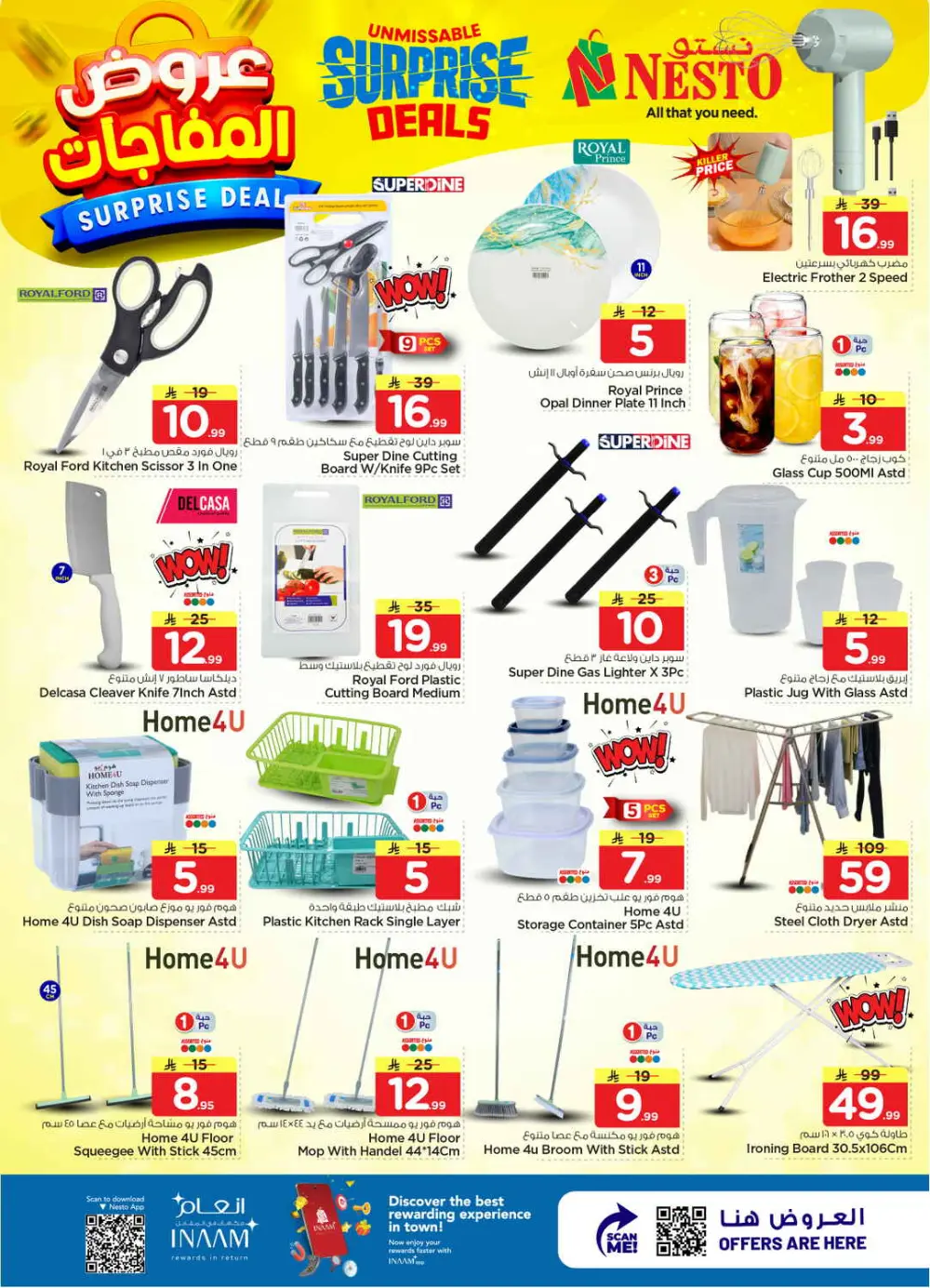 Nesto Malaz Surprise Deals | Ends 07 April page 25