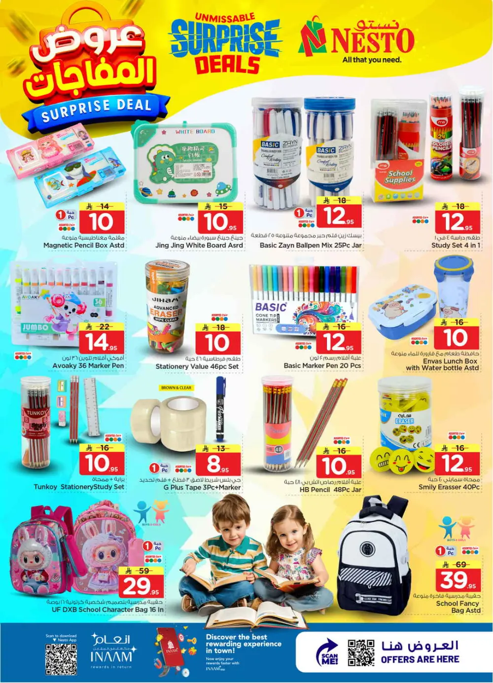 Nesto Malaz Surprise Deals | Ends 07 April page 26