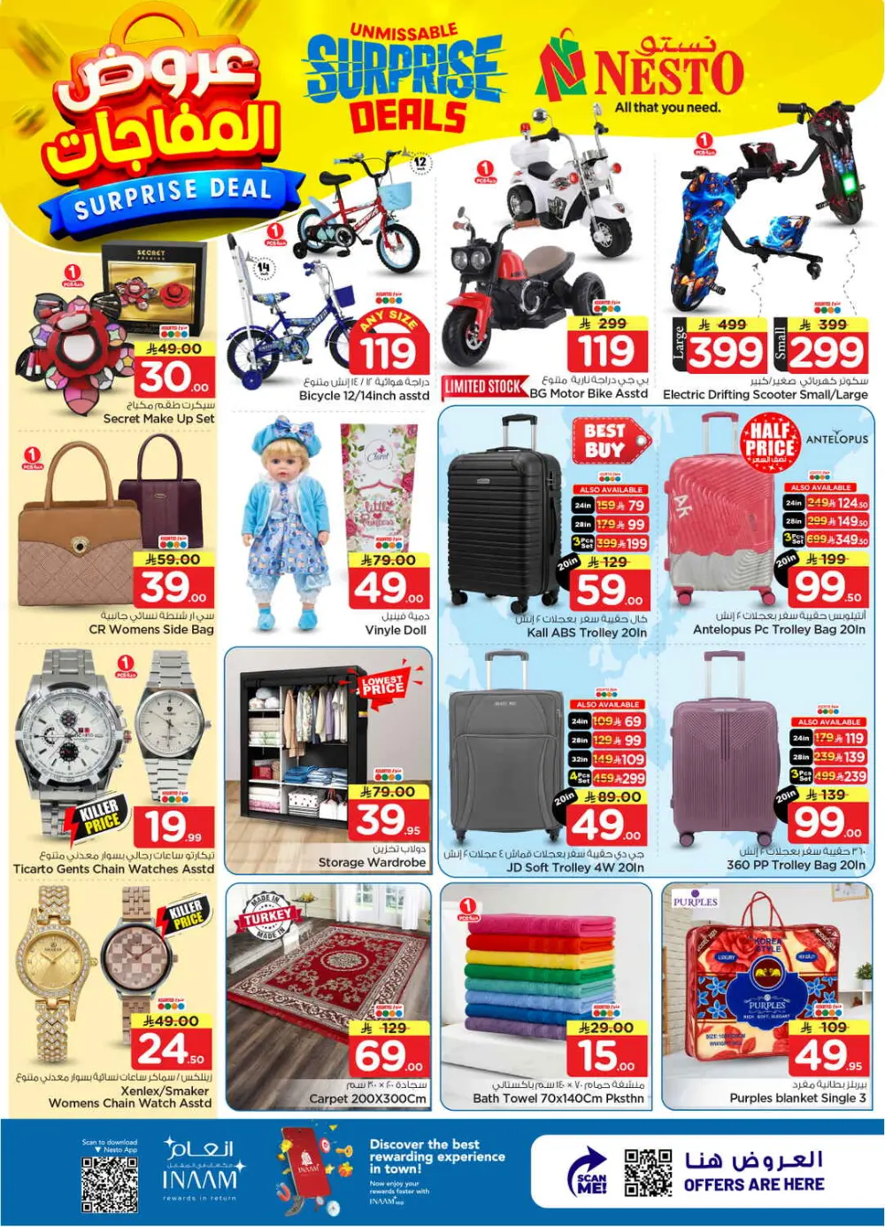 Nesto Malaz Surprise Deals | Ends 07 April page 27