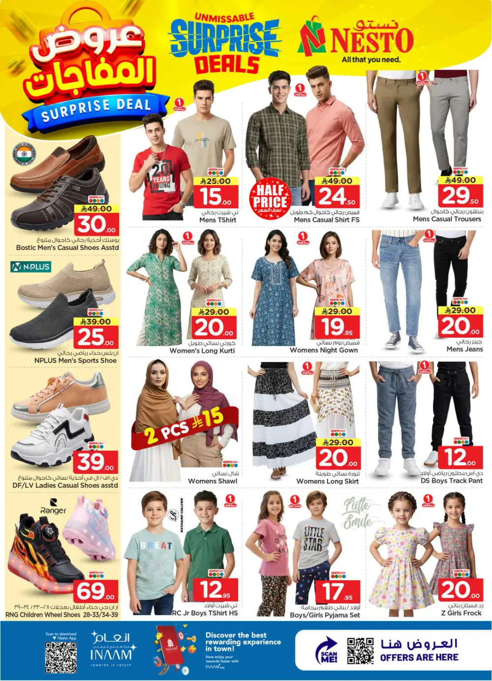 Nesto Malaz Surprise Deals | Ends 07 April page 28