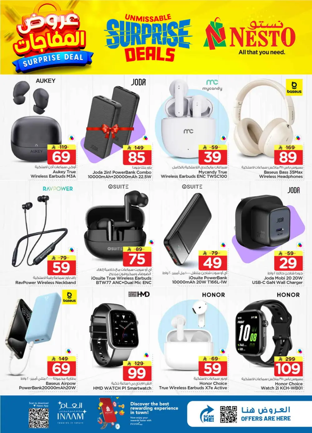 Nesto Malaz Surprise Deals | Ends 07 April page 33