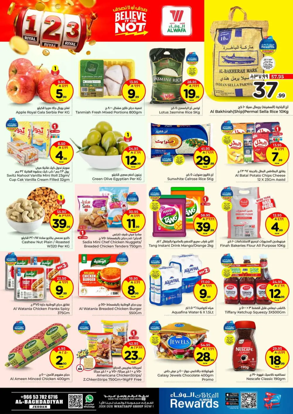 Al Wafa Jeddah 1-2-3 Riyal Sale | Ends April 04 page 2