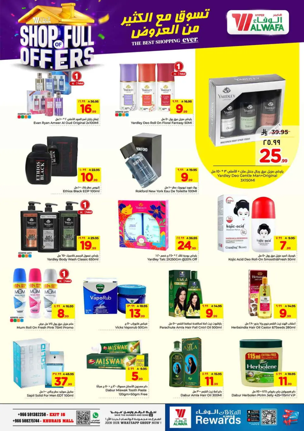 Al Wafa Exit 16 & Khurais | Big Grocery Sale Ends April 07 page 13
